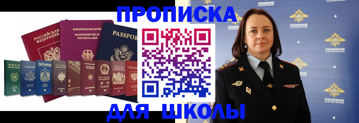 временная регистрация надежно в Чехове