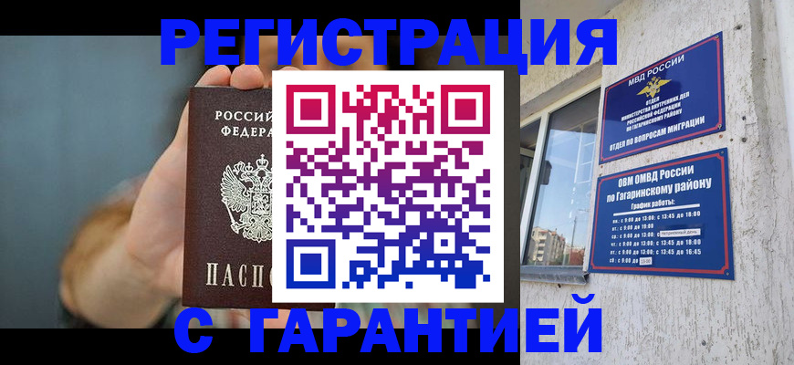 регистрация для дет. сада в Чехове