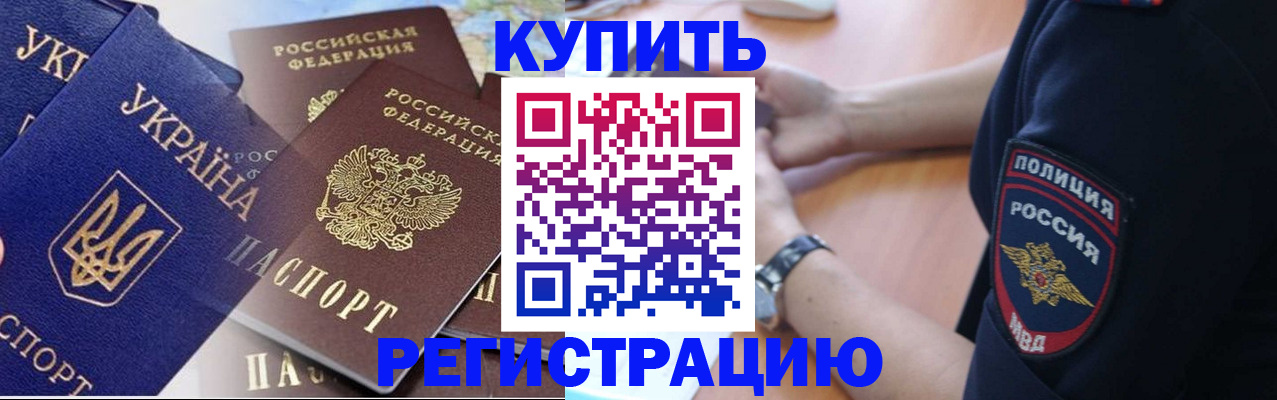 временная регистрация поиск в Чехове